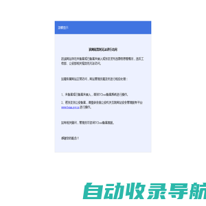 成都市双新瑞凤果蔬农民专业合作社的官方网站